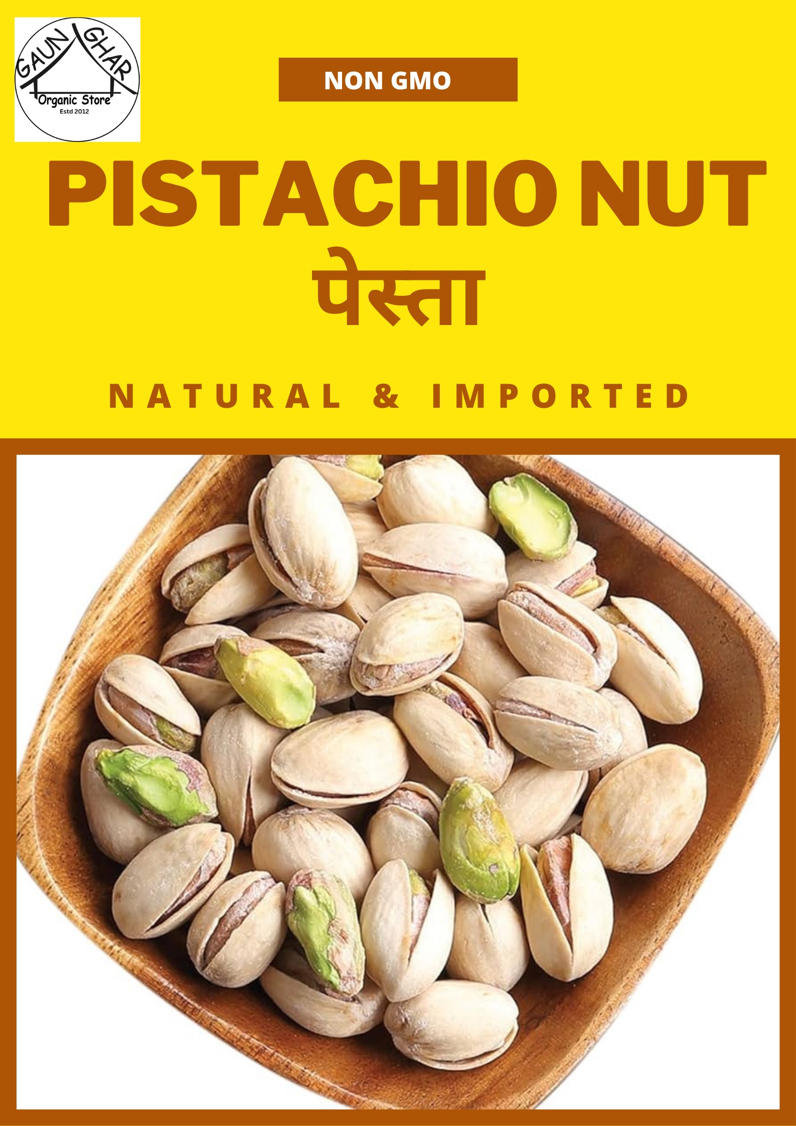 Dry Fruits ( Pistachio ) 100gm